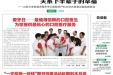 市口腔获评2016年度系统新闻宣传优秀通讯员和优秀新闻