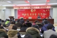 市口腔医院召开贯彻落实市卫计委纪检监察座谈会精神专题会议