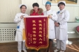 市口腔医院张盼盼医生获患者赠送锦旗