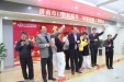 市口腔第三届新春职工联谊会圆满落幕