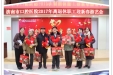 市口腔医院举办离退休职工新春游艺会