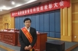 市口腔医院于西佼荣获第十一届济南市青年科技奖