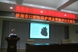 市口腔医院举办护理品管圈评比交流会