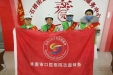 济南市口腔医院修复科志愿者走进春元里社区