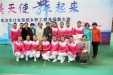 市口腔医院荣获全市卫计系统女职工健身操大赛二等奖
