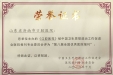 市口腔医院获全国优秀院报