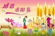 济南市口腔医院重阳节让您尽享“口福”优惠活动