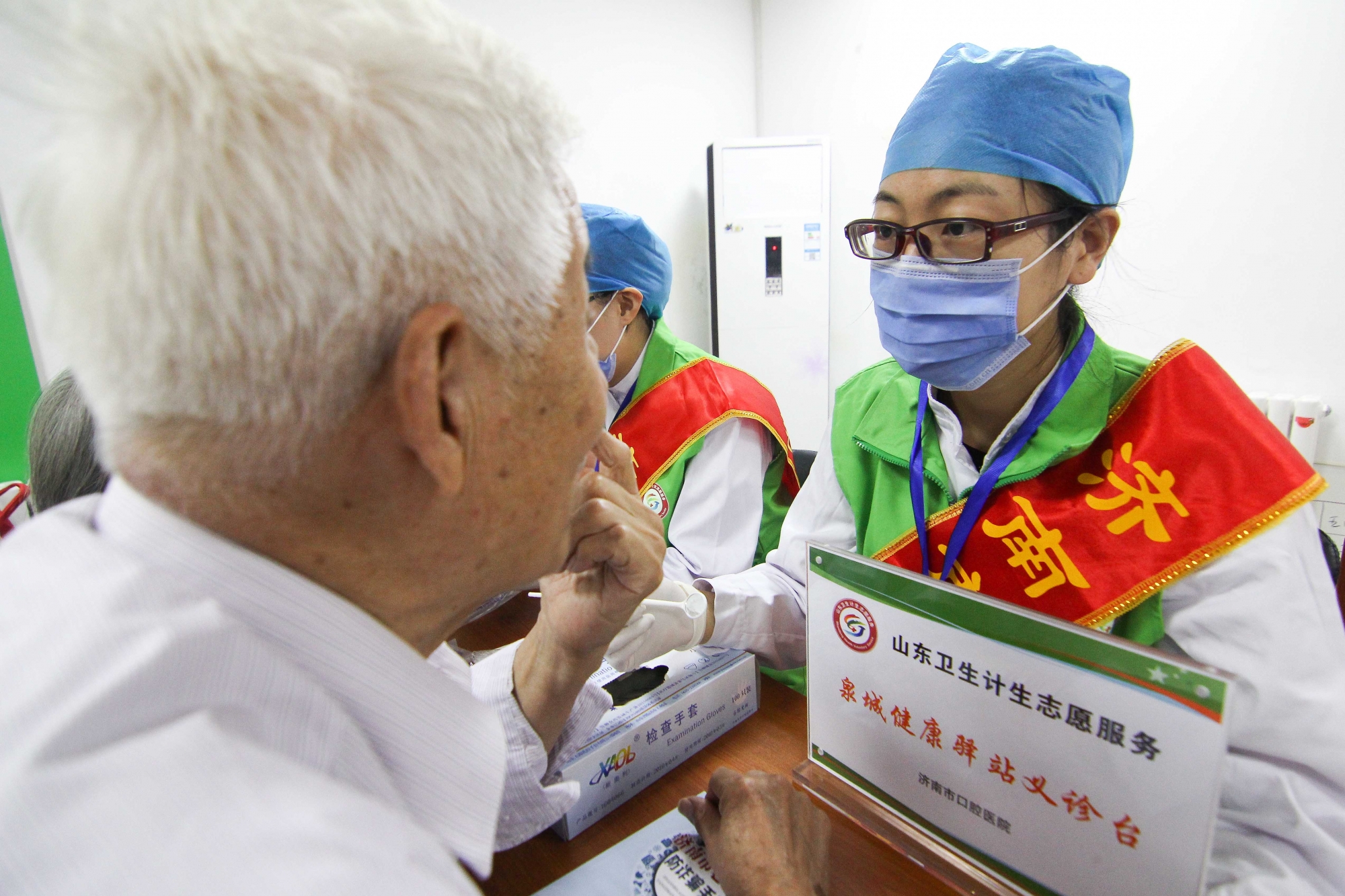 为社区居民免费口腔检查