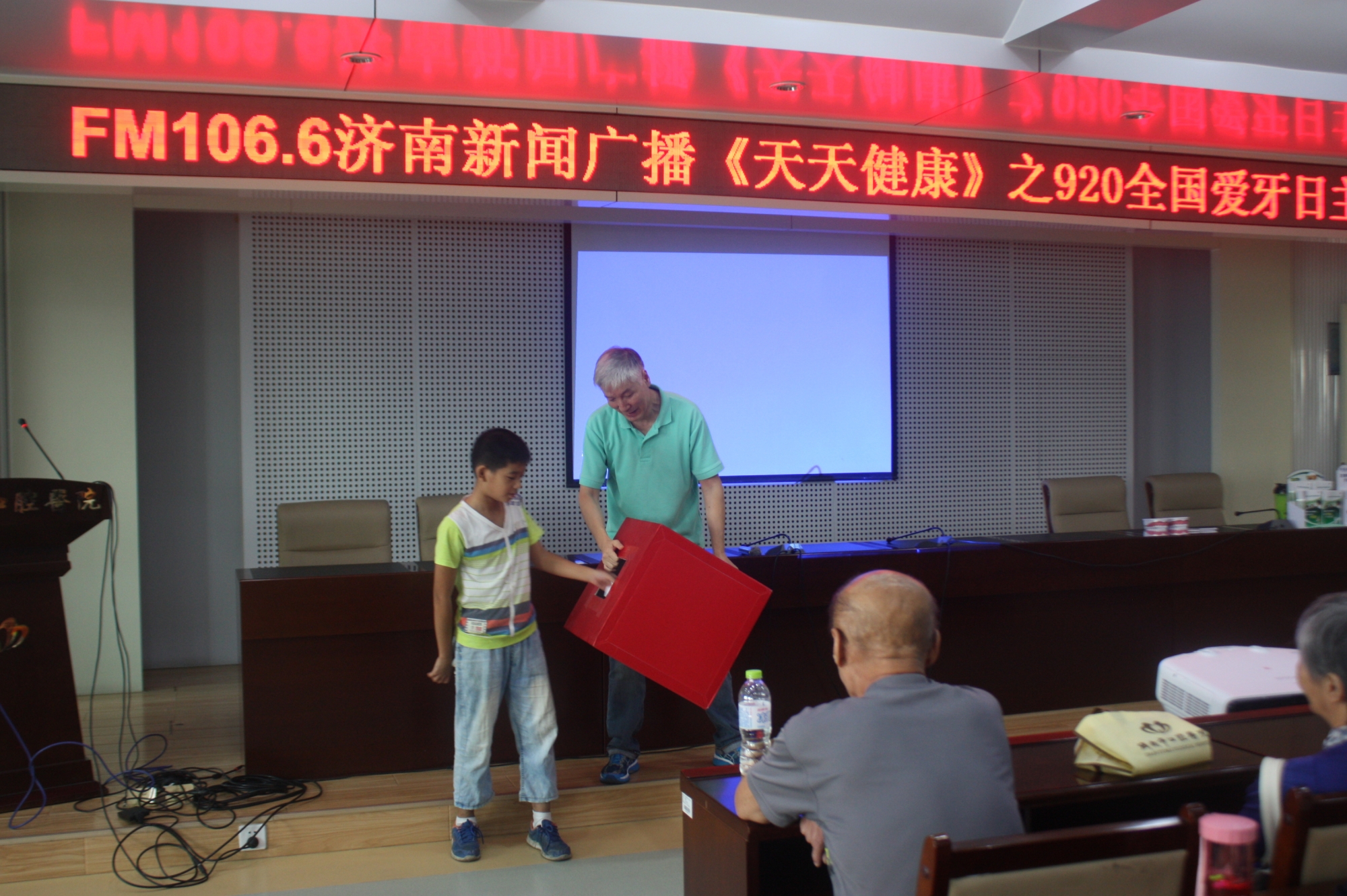 济南市新闻广播《天天健康》栏目主持人在活动现场为听众抽取洁牙劵