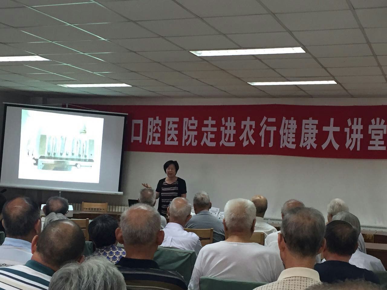 修复科韩凉主任在社区给老人讲课
