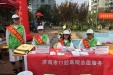 市口腔医院义诊活动走进凯旋新城社区