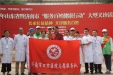 市口腔医院参加“服务百姓健康行动”大型义诊活动