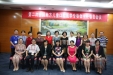 市口腔医院医生受邀参加第二次全国地方儿童口腔医学专委会主任委员会议