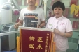 一面锦旗，十分信任-市口腔医院儿童口腔科医生收到锦旗