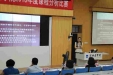 济南市口腔医院牙周粘膜科医师获青年教师比赛三等奖