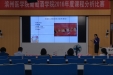 市口腔医院儿童口腔科韩慧医生荣获“滨州医学院课程分析比赛”二等奖