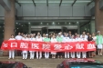 市口腔医院冒雨开展“无偿爱心献血”活动