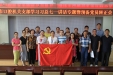 市口腔医院机关支部组织专题学习暨预备党员转正会