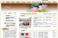 市口腔组织学习习总书记“七一”重要讲话精神 深入推进“两学一做”学习教育活动