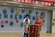 获爱心援助，自闭症患儿家属锦旗表感谢