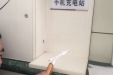 市口腔医院候诊厅设置手机充电处方便市民
