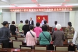 市口腔离退休党支部召开换届选举大会