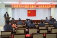 临床二支部顺利完成换届改选工作