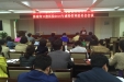 市口腔医院召开2016年第一次医院感染管理委员会会议