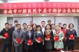市口腔医院圆满完成新一届中层干部、护士长竞争上岗工作