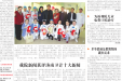 2016年第三期院报