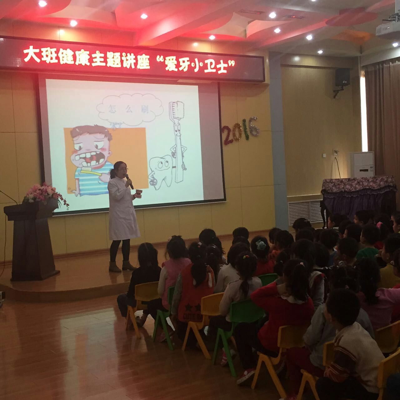 刘医生为孩子讲解口腔知识