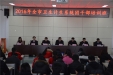 市口腔医院团支部参加委系统团干部培训班