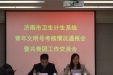 市口腔医院青年文明号星级动态管理评定取得好成绩