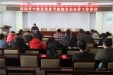 市口腔医院召开春节假期安全运营工作专题会议