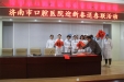 市口腔医院开展“我们的节日---迎新春、送春联”活动