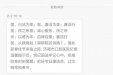 市口腔医院：廉政短信常常发 温馨提示时时有