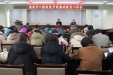 市口腔召开节前党风廉政教育专题会