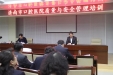 济南市口腔医院召开质量与安全管理培训班