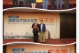 市口腔医院医生以优异成绩包揽山东省首届根管治疗技术比赛一二等奖