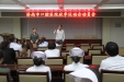 市口腔医院召开秋季运动会动员会