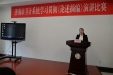 市口腔医院积极参加全市卫计系统演讲比赛