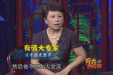 市口腔医院正畸科主任医师做客《有么别有病》