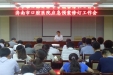 市口腔医院召开应急预案修订工作会