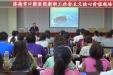 市口腔医院对新入院职工进行岗前教育培训