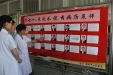 市口腔举办“庆七一优秀病历展评”活动