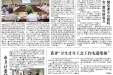 济南市口腔医院2015年第六期院报