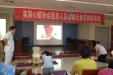 市口腔医院组织医护人员参加基础生命支持培训班