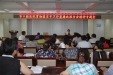 市口腔传达落实全市卫计系统廉政报告会精神