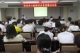 济南市口腔医院召开医院应急预案培训会