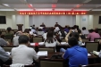 济南市口腔医院举行中东呼吸综合征疫情防控方案（2015第二版）培训